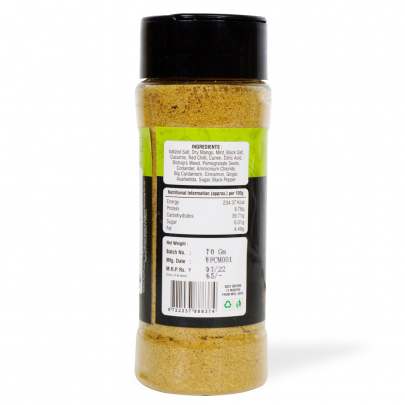 Urbeno Chaat Masala 70gm 0