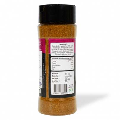 Urbeno Chhole Masala 70gm 0