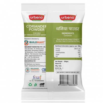 Urbeno Coriander Powder 200gm 0